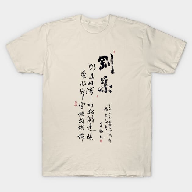 Softness & Hardness T-Shirt by Huluhua